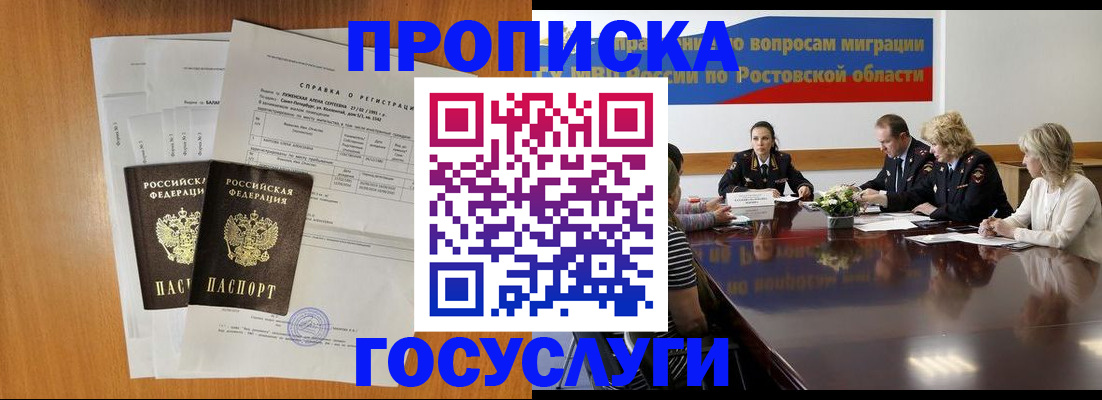 регистрация для школы в Нижнем Тагиле
